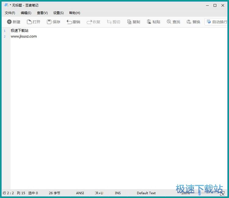 ��݋�ı��̳�