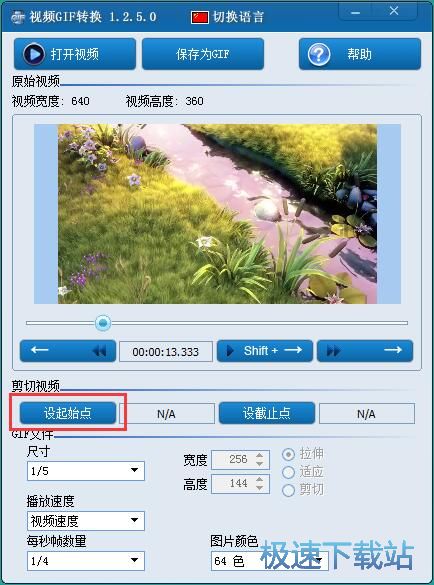 ҕ�l�DGIF�̳�