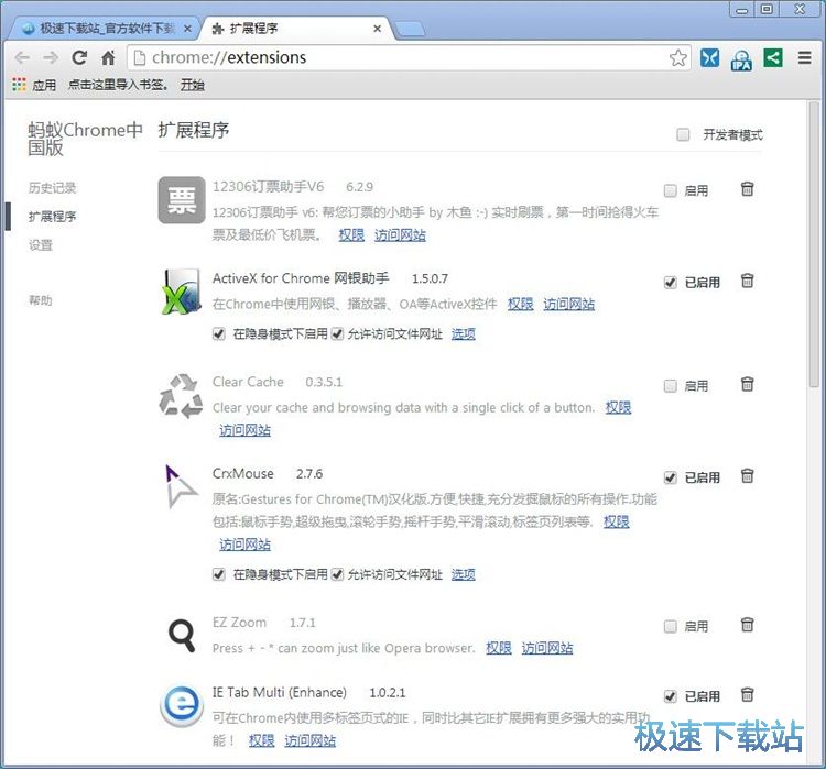 ����g�[���Uչ����̳�