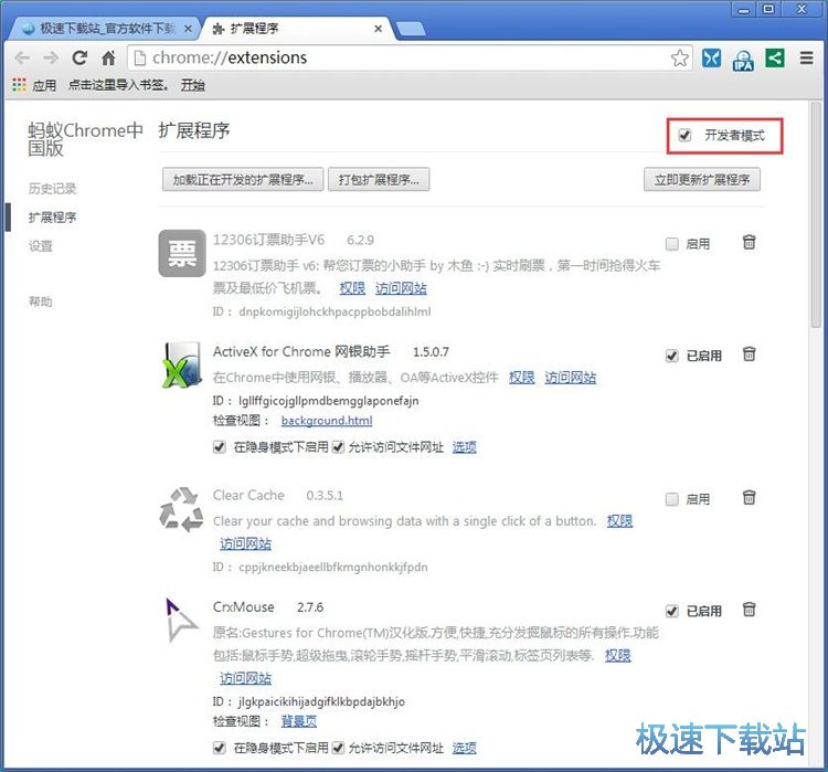 ����g�[���Uչ����̳�