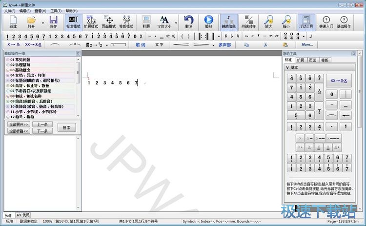 ��݋���V�̳�