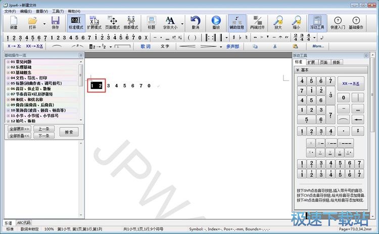 ��݋���V�̳�