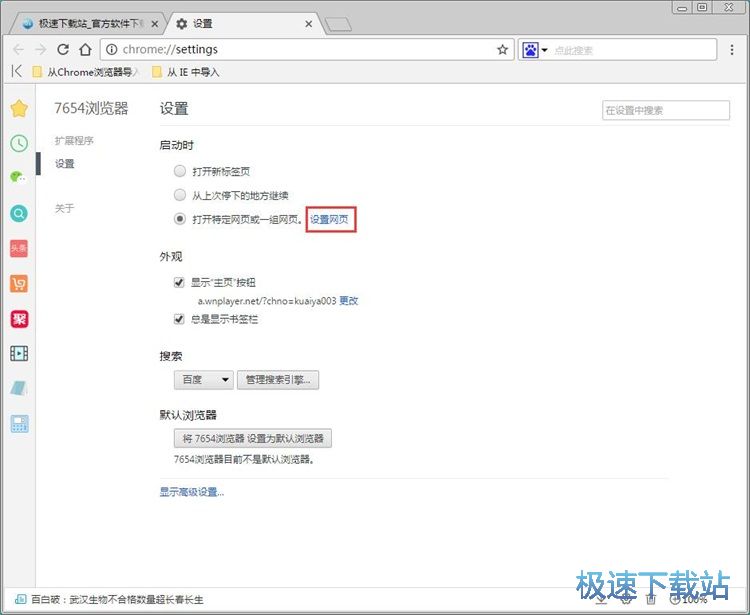 �O�Æ���퓽̳�