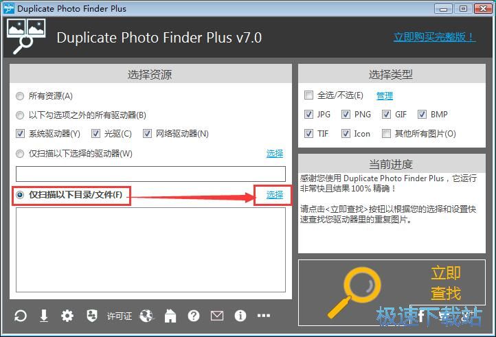 �h���؏�(f��)�DƬ�̳�