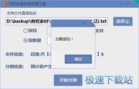 �ָ�TXT�ęn�̳�