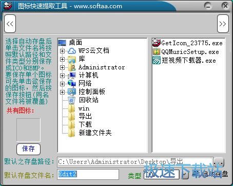 ��ȡܛ���D�˽̳�