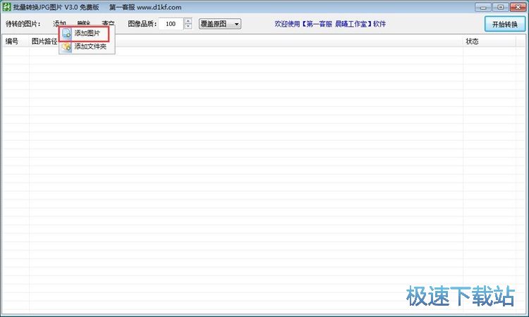 �DƬ�Djpg�̳�