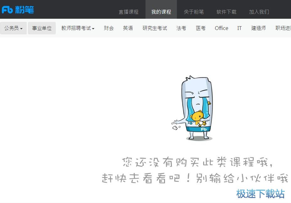 ע���~̖�̳�