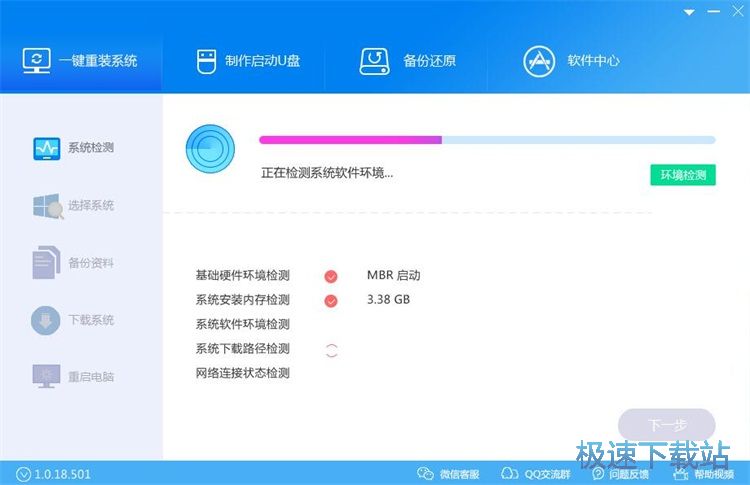 �Ԅ����bwin7ϵ�y(t��ng)�̳�