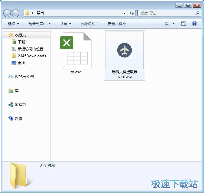 ��ȡ�ļ����̳�