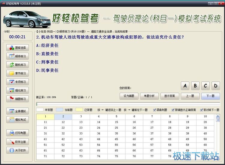 �W���{���}Ŀ�̳�