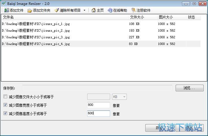 �sС�DƬ�ߴ�̳�