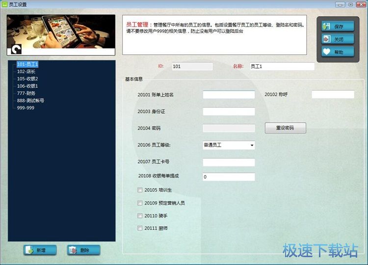 ���T����Ϣ�̳�