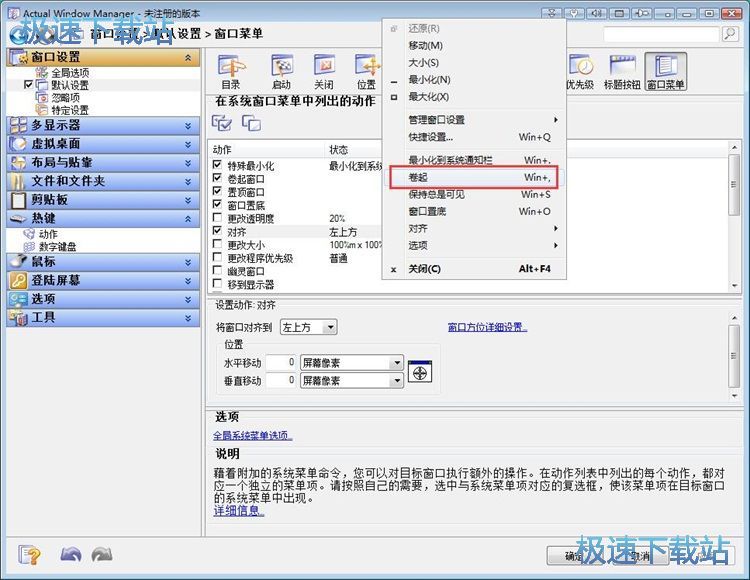 �O(sh��)�ô��ڲˆν̳�