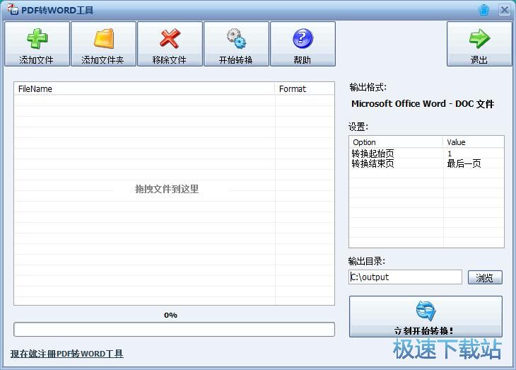 PDF�D(zhu��n)Word�̳�