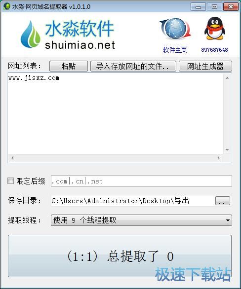 ��ȡ�����̳�