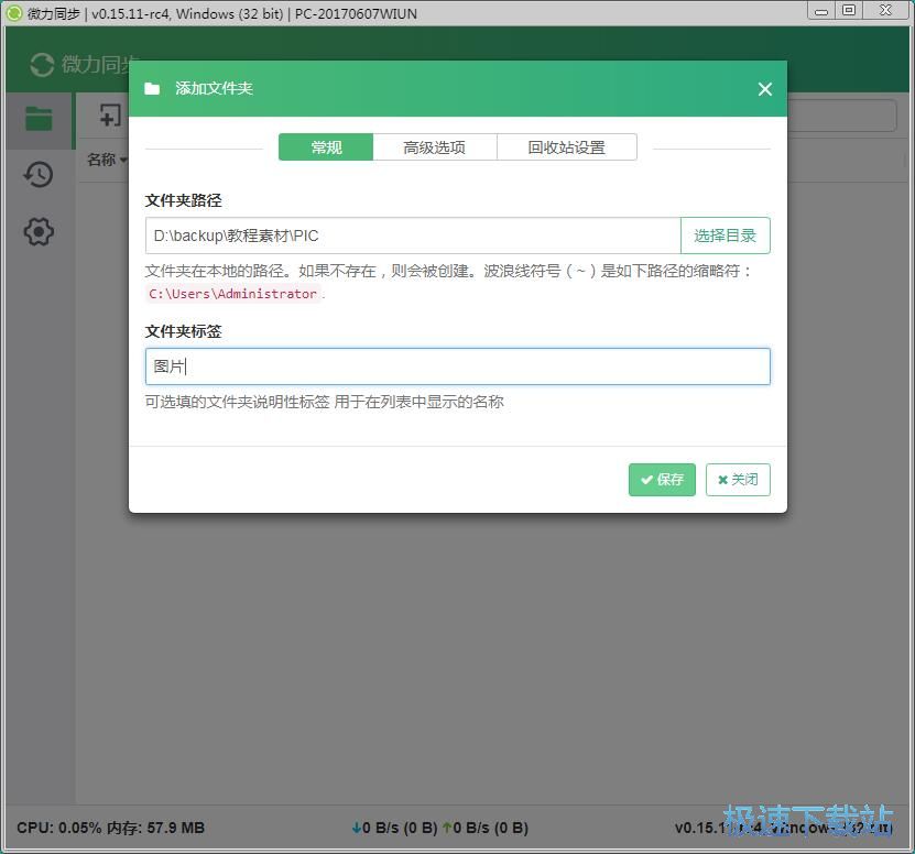 �����ļ��̳�