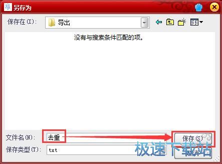 �ı�ȥ�ؽ̳�