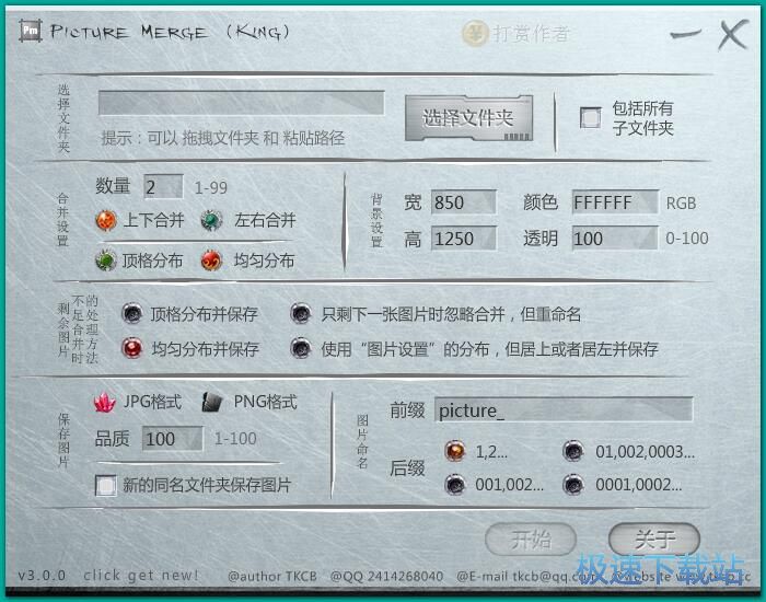 �ϲ��DƬ�̳�