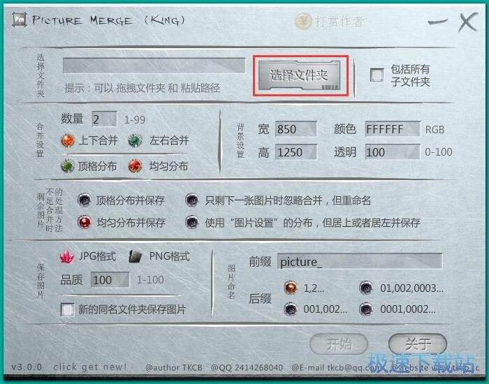 �ϲ��DƬ�̳�