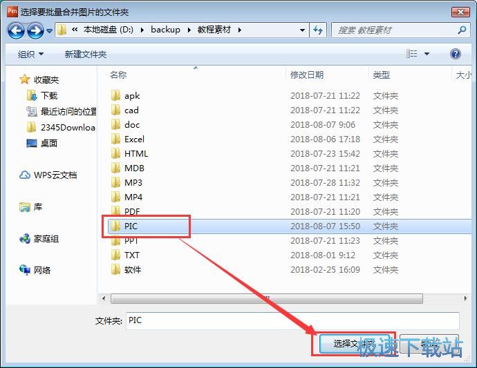 �ϲ��DƬ�̳�