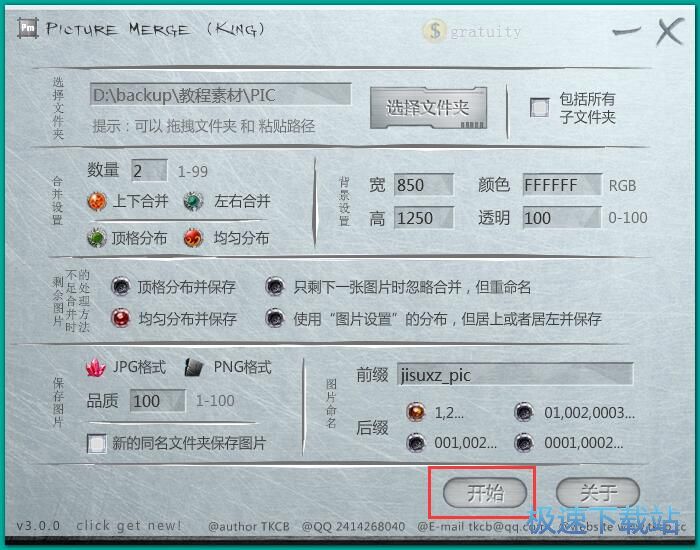 �ϲ��DƬ�̳�