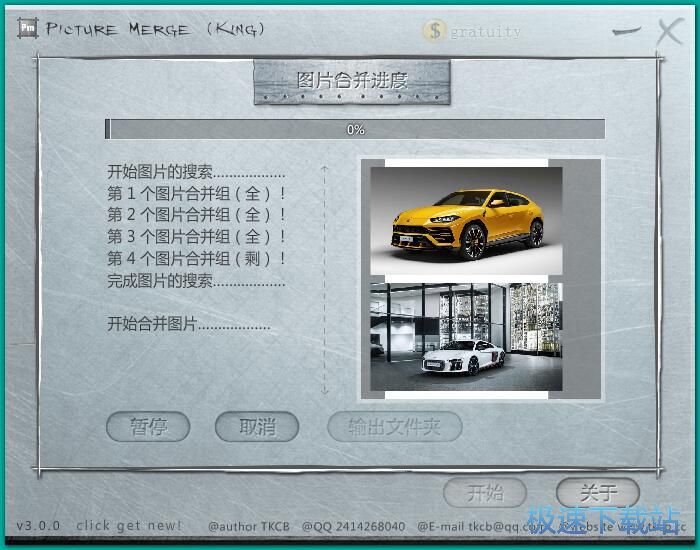 �ϲ��DƬ�̳�