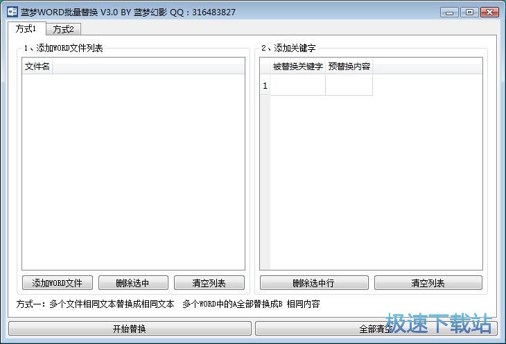 ������QWord��(n��i)�ݽ̳�