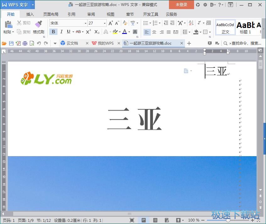 Wordһ�I�����Ű�̳�