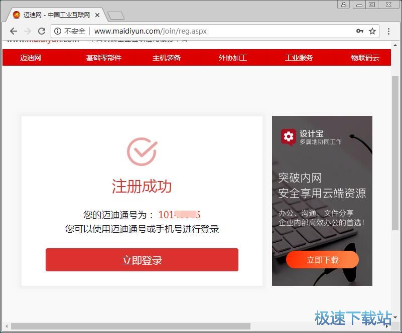 ע���~̖(h��o)�̳�