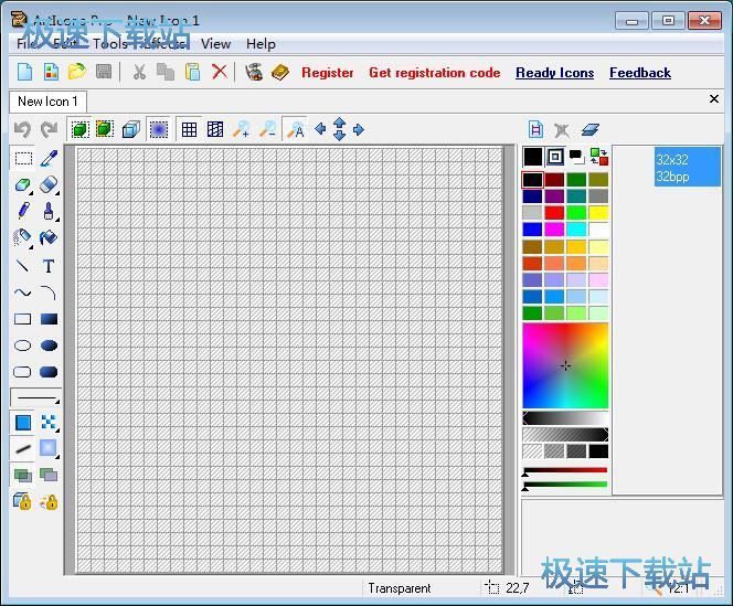 編輯圖標(biāo)教程