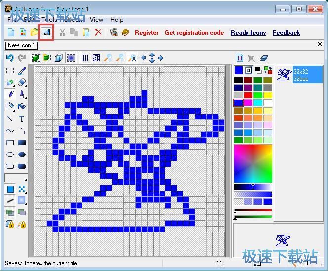 編輯圖標(biāo)教程
