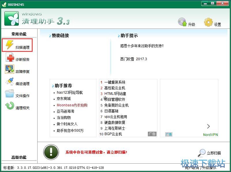 �������������̳�