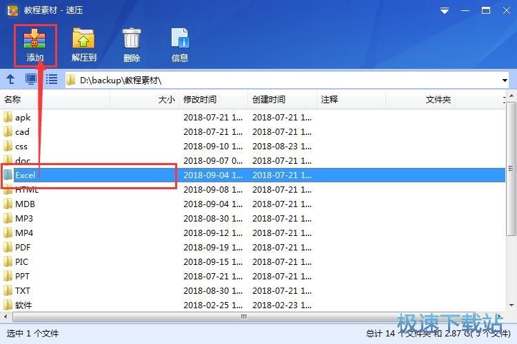 ���s/�≺�ļ��̳�