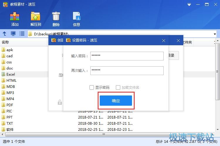 ���s/�≺�ļ��̳�