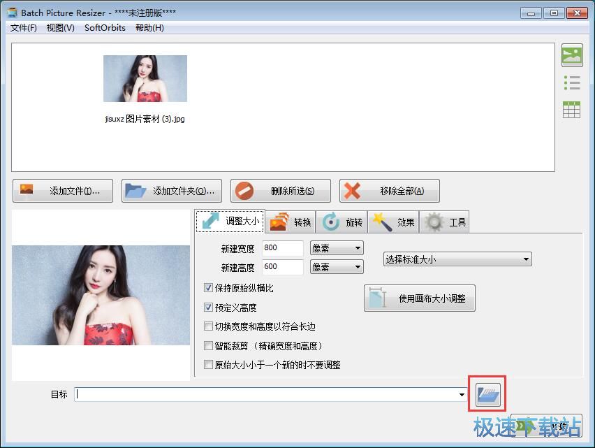 �Զ��x�sС�DƬ�̳�