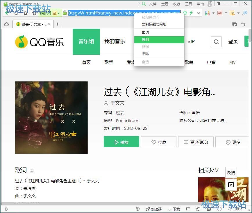 ���dFLAC�o�p�����̳�