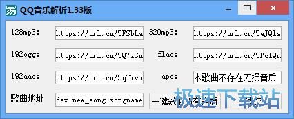 ���dFLAC�o�p�����̳�