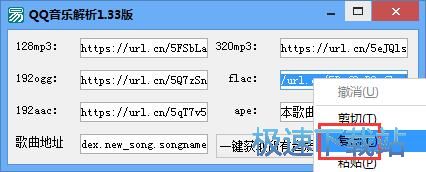 ���dFLAC�o�p�����̳�