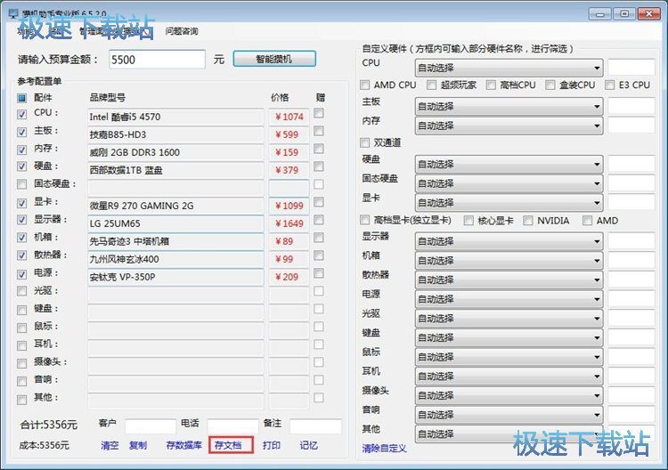 ������X���Æν̳�