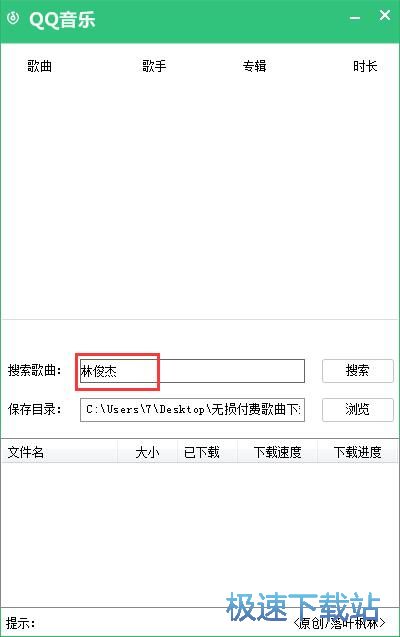 QQ�����o�p�������d�̳�