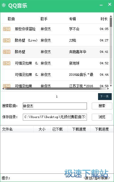 QQ�����o�p�������d�̳�