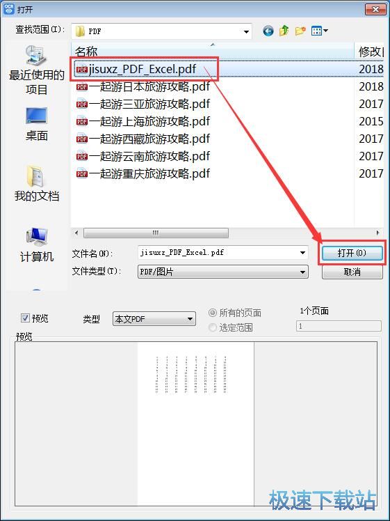 �R�e�DƬ���ֽ̳�