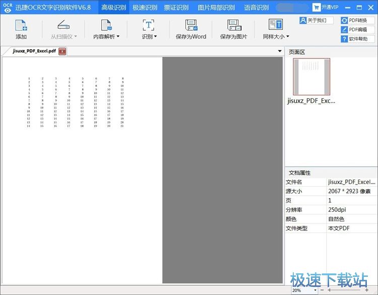 �R�e�DƬ���ֽ̳�