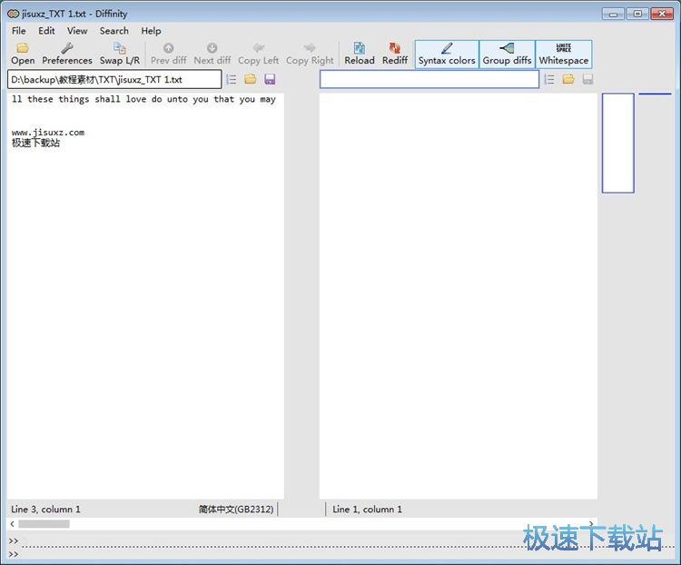 ����/ͬ��TXT���ݽ̳�