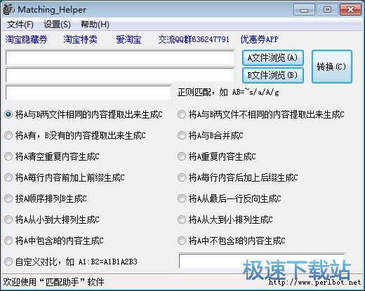 �R�eTXT�ęn��ͬ��(n��i)�ݽ̳�