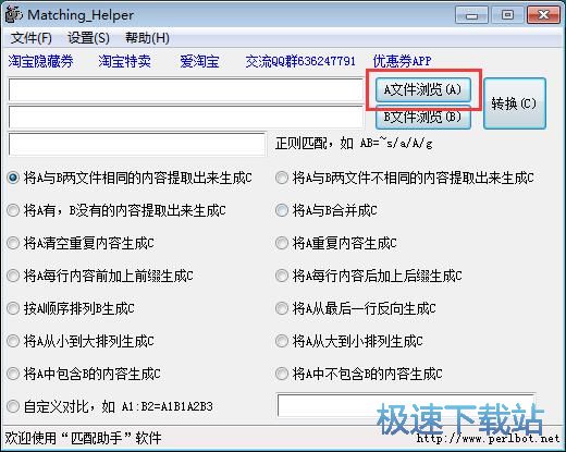 �R�eTXT�ęn��ͬ��(n��i)�ݽ̳�