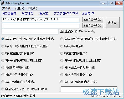 �R�eTXT�ęn��ͬ��(n��i)�ݽ̳�