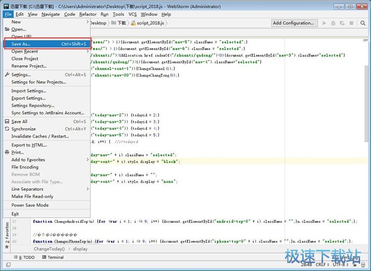 ��݋JS�ļ��̳�