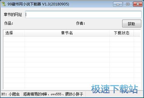 ���d�ھ�С�f�̳�